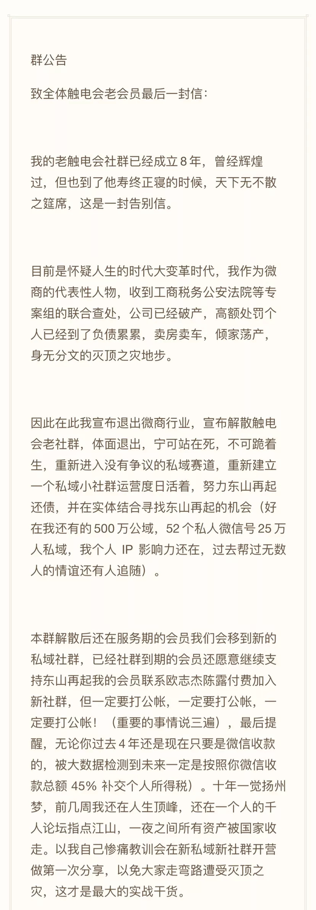 微信图片_20220301092207.png
