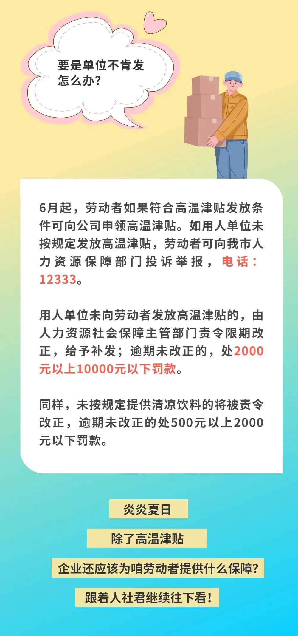 微信图片_20220610162522.jpg